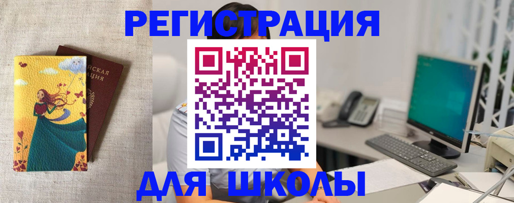 пропишу в квартире в Красном Куте