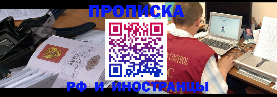 регистрация для дет. сада в Красном Куте